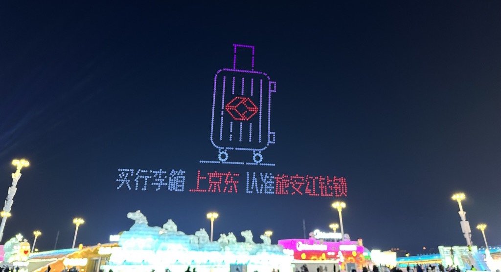 JD.com x Travel Sentry Campaign