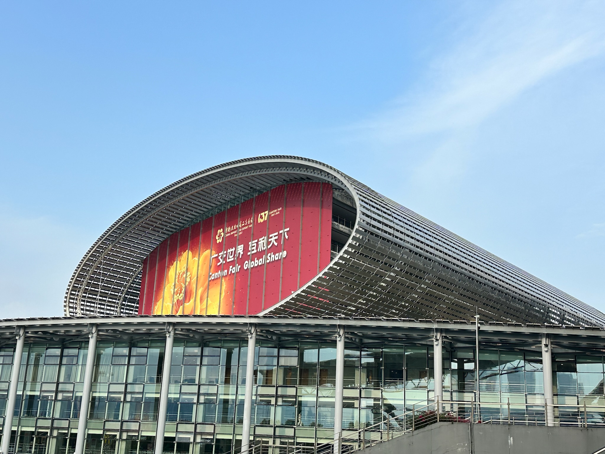 140th Canton Fair Map